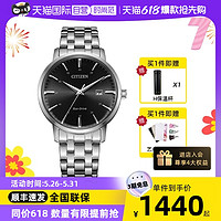 CITIZEN 西铁城 光动能手表男款BM7460-88E/H