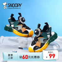 SNOOPY史努比童鞋男童运动凉鞋包头新款夏季旋纽扣鞋儿童沙滩鞋防滑 黑绿 36码内长约228mm