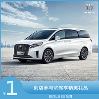 BUICK 别克 GL8 ES陆尊MPV 汽车新车整车 试乘试驾