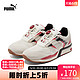 PUMA 彪马 官方outlets 男女同款情侣缓震休闲鞋 XS 7000 373555