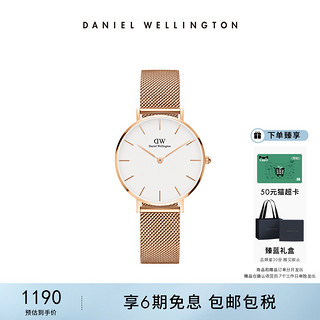 Daniel Wellington PETITE系列 32毫米石英腕表 DW00100161