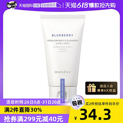 innisfree 悦诗风吟 蓝莓温和洁面乳100ml深层清洁洗面奶