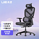PLUS会员：UE 永艺 RC-3012E 双背联动椅 升级3D扶手