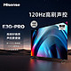 Hisense 海信 电视75E3G-PRO 75英寸4K清 120Hz薄全面屏远场语音液晶平板电视机