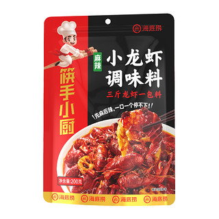 海底捞 麻辣小龙虾底料调味料200g