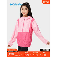 Columbia哥伦比亚户外23春夏新品女童时尚撞色夹克连帽外套SG3143 679 L（160/69）