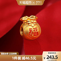 minGR 明牌珠宝 足金转运珠 5D硬金爱在心间黄金LOVE福袋串珠手链AFP0394