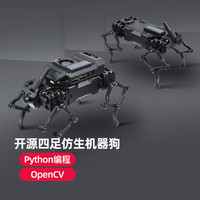 RoboSpace 树莓派4 WAVEGO仿生四足机器狗 AI人工智能机械狗RoboSpace WAVEGO（配树莓派4b-4gb）
