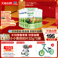 JUNLEBAO 君乐宝 4段小小鲁班诠维爱乳铁蛋白儿童配方奶粉800g*6罐