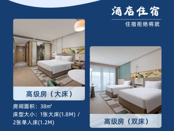 水乡古镇 品味江南 湖州德清新市古镇假日酒店 1-2晚高级房套餐（含双早+古镇景区体验）
