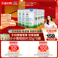 JUNLEBAO 君乐宝 优萃有机4段儿童配方牛奶粉3周岁以上 800g*6罐