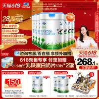 JUNLEBAO 君乐宝 优萃3段幼儿配方牛奶粉三段12-36个月800g*7罐