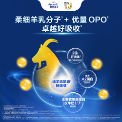 Aptamil 爱他美 3段卓徉婴儿配方羊奶粉12-36个月*3罐
