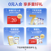 Aptamil 爱他美 [99%剖腹产妈妈奶粉]爱他美白金致亲4段 3岁及以上6罐