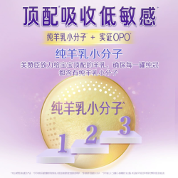 MeadJohnson Nutrition 美赞臣 纯冠2段6-12月龄婴幼儿羊奶粉750g*6罐 含OPO