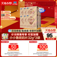 JUNLEBAO 君乐宝 恬适2段较大婴儿配方牛奶粉6-12个月二段400g*12盒
