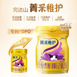 完达山 菁采稚护2段较大婴儿宝宝2段牛奶粉800g*4罐