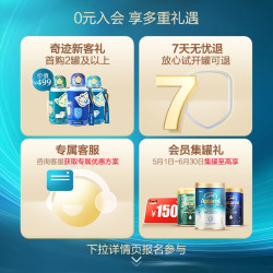Aptamil 爱他美 奇迹绿罐有机a2澳洲进口幼儿奶粉3段六罐装