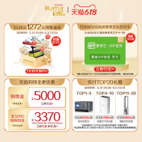 illuma 启赋 蕴淳4段幼儿儿童奶粉810g*12罐官方店进口四段