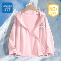 真维斯儿童户外服女童外穿帅气薄款皮肤衣小女孩宽松可爱休闲外套 粉色GVC31 160