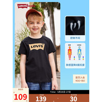 Levi's 李维斯童装男女童冰感短袖T恤2023夏季新款儿童经典蝙蝠标短T 黑美人 160/76