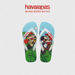 Havaianas 哈瓦那 哈唯纳Mario马里奥联名巴西夹脚人字拖防滑夏海边外穿