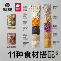 BabyPantry 光合星球 宝宝辅食粥婴幼儿速食早餐胚芽米外出便携即食