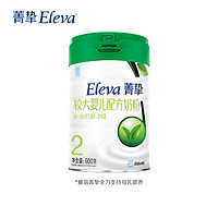 Eleva 菁挚 雅培菁挚有机2段900g*6罐丹麦进口婴儿配方奶粉