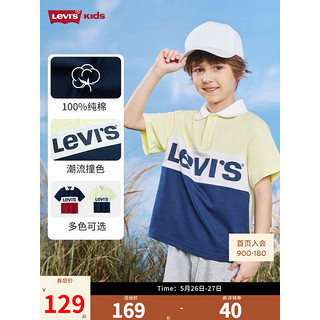 Levi's 李维斯童装男童短袖Polo衫2023夏季新款儿童短袖透中大童气上衣 星空绿 160/76(L)