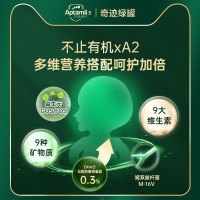 Aptamil 爱他美 澳洲爱他美奇迹绿罐2段有机A2婴儿奶粉进口官方二段*6