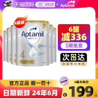 Aptamil 爱他美 澳洲爱他美4段白金版铂金装四段宝宝儿童牛奶粉