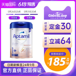 Aptamil 爱他美 德国白金版1+段婴幼儿原装进口宝宝牛奶粉1-3岁