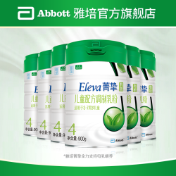 Abbott 雅培 菁挚有机4段900g*6罐3-7周岁儿童配方调制乳粉