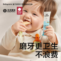 BabyPantry 光合星球 防掉磨牙棒宝宝饼干米饼婴儿零辅食婴幼儿6个月