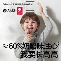 BabyPantry 光合星球 谷物棒米饼儿童健康零食宝宝饼干无添加白砂糖