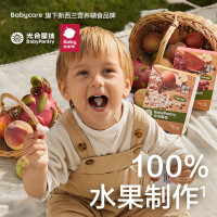 BabyPantry 光合星球 babycare光合星球水果溶豆儿童零食无添加送婴幼儿米饼