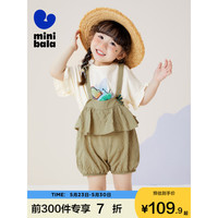 MINI bala迷你巴拉巴拉女童短裤夏季新款宝宝甜美荷叶边泡泡裤儿童背带裤 卡其50613 80cm