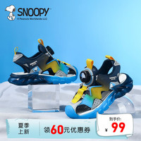 SNOOPY史努比童鞋男童运动凉鞋包头新款夏季旋纽扣鞋儿童沙滩鞋防滑 深蓝黄 32码内长约202mm