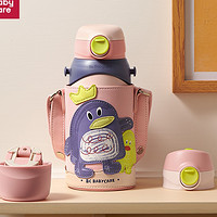 babycare 3-IN-1 儿童保温杯 600ml