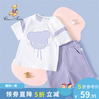 Classic Teddy精典泰迪儿童套装女童夏装两件套中小童装夏季薄款短袖短裤衣服新 小熊方格紫色 100