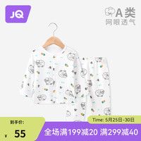 婧麒(JOYNCLEON)婴儿童睡衣服薄款女宝宝男纯棉夏季长袖套装家居服分体内衣空调服 开衫绵羊 80cm