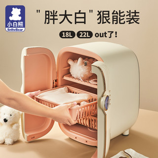 小白熊 婴儿奶瓶消毒器