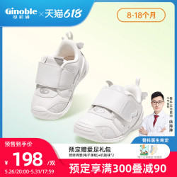 基诺浦 机能鞋2023新春步前学步关键鞋婴幼儿宝宝鞋萌宠小猪GB2055