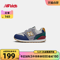 new balance nb官方童鞋0~4岁男女童春夏季网面透气学步运动鞋996