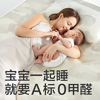 babycare 冰絲涼席子夏季成人軟席嬰兒可用抗菌可折疊可擦洗含枕套