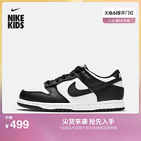 NIKE 耐克 官方儿童DUNK LOW幼童运动童鞋夏熊猫板鞋部分皮面CW1588