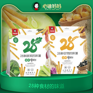 心迪妈妈28种蔬菜谷物饼干棒手指营养儿童磨牙零食送宝婴幼儿食谱