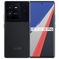 vivo iQOO 10 Pro 200W闪充第一代骁龙8+ 自研芯片V1+ 双主摄微云台 5G手机 赛道版 12GB+512GB