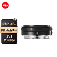 Leica 徕卡 Elmarit-TL 18mm f2.8 ASPH镜头 莱卡TL18f2.8饼干头 黑色 标配