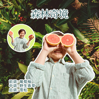 Evereden 安唯伊 儿童洗发水净透小绿泥洗头膏男女童洗发露